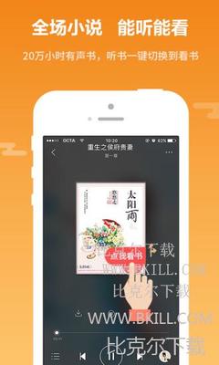 开云综合APP